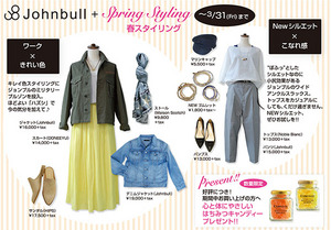 Johnbull＋Spring　Styling